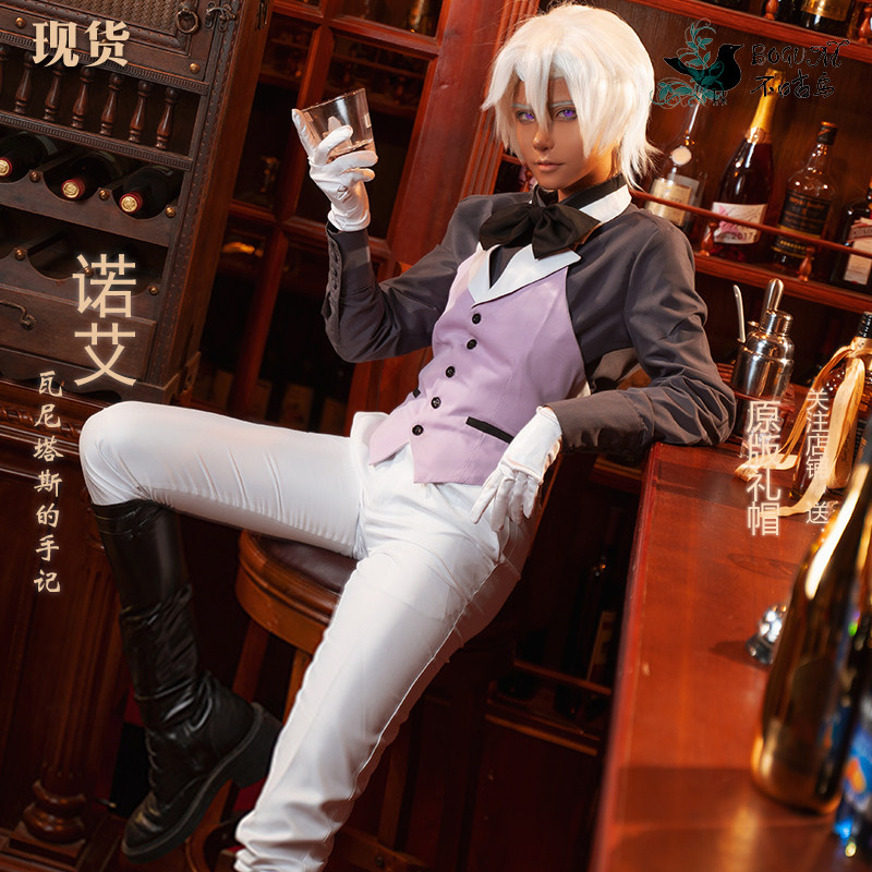 Fantasia de Cosplay Vanitas No - Men Shoes Japan avaliação e preço