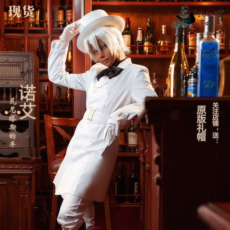 Fantasia de Cosplay Vanitas No - Men Shoes Japan avaliação e preço